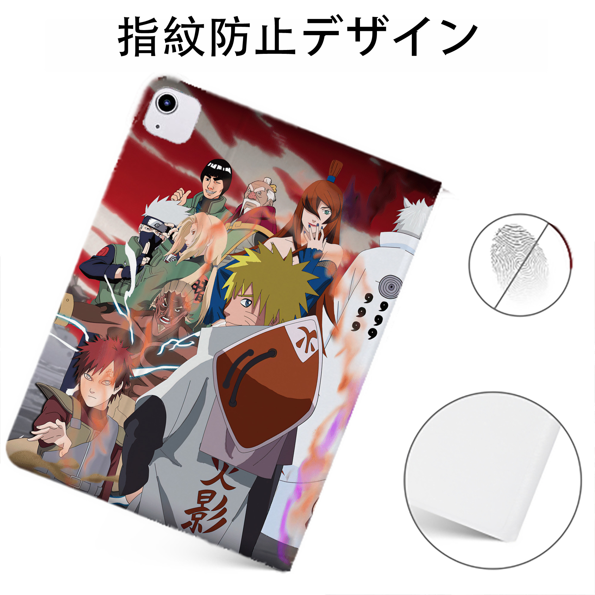 （画像用） NARUTO -ナルト- NARUTO -ナルト- 疾風伝 IPadケース ペンホルダー付き ブックスタイルデザイン